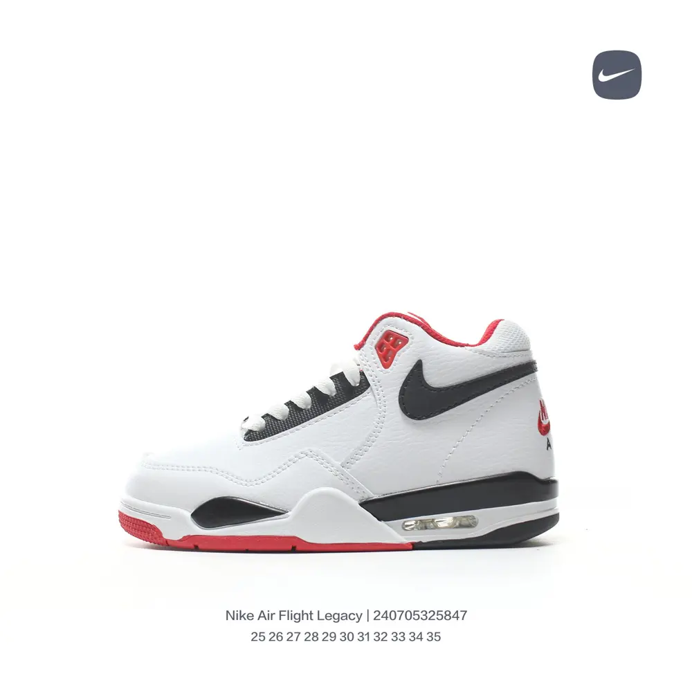 Nike children’s shoes