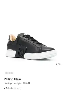PHILIPP PLEIN trendy men’s shoes