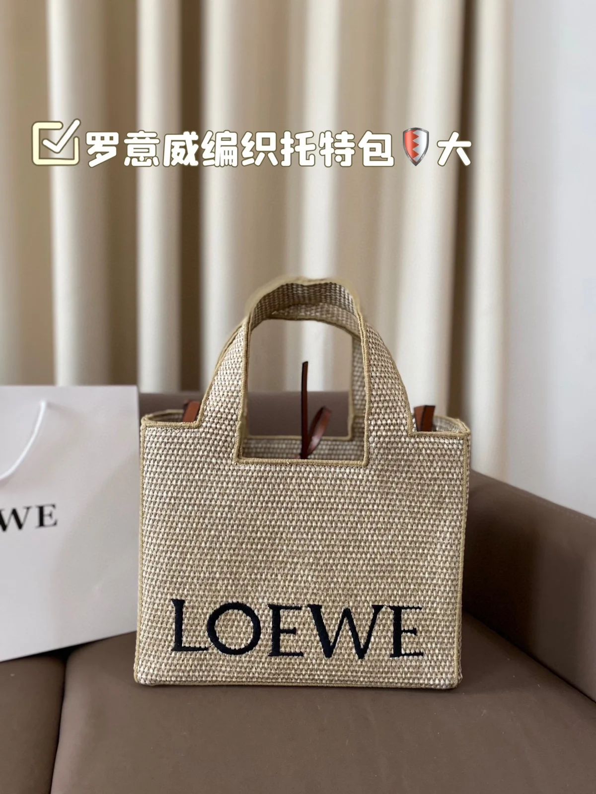 Loewe Tote