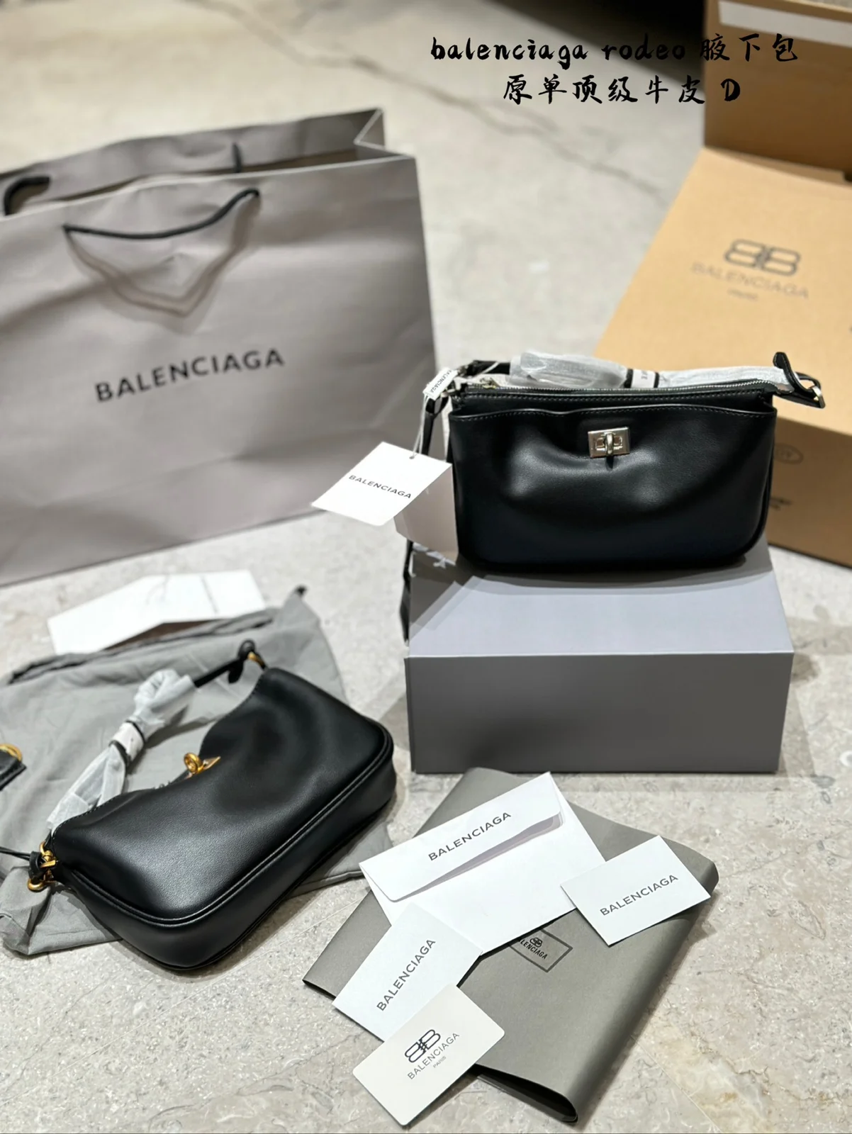 Balenciaga Bag