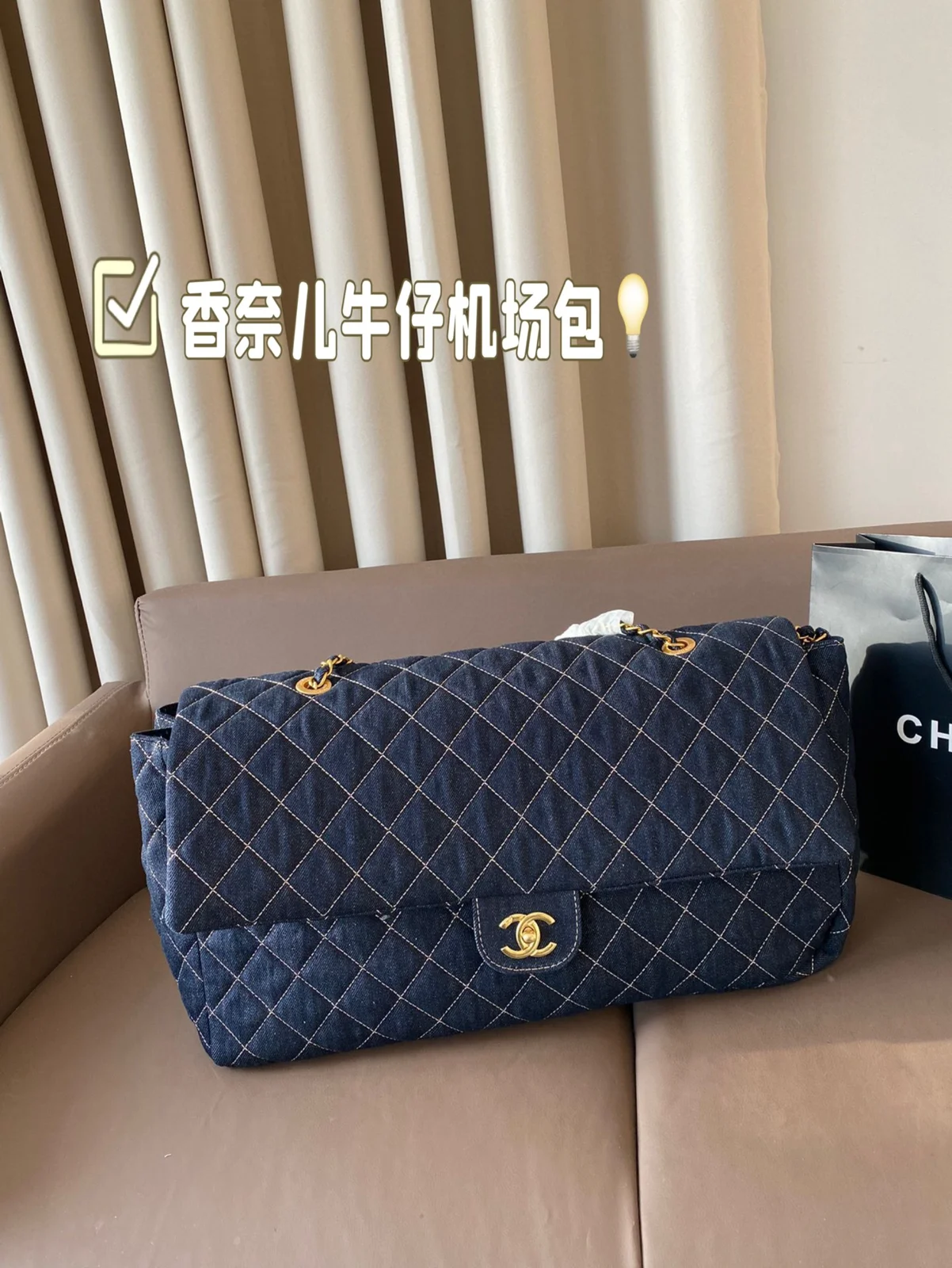 Chanel Bag