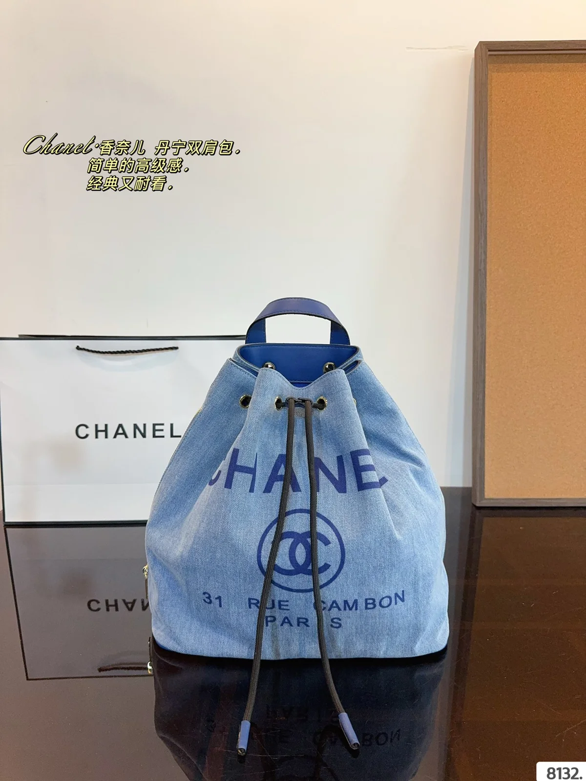 Chanel Backpack