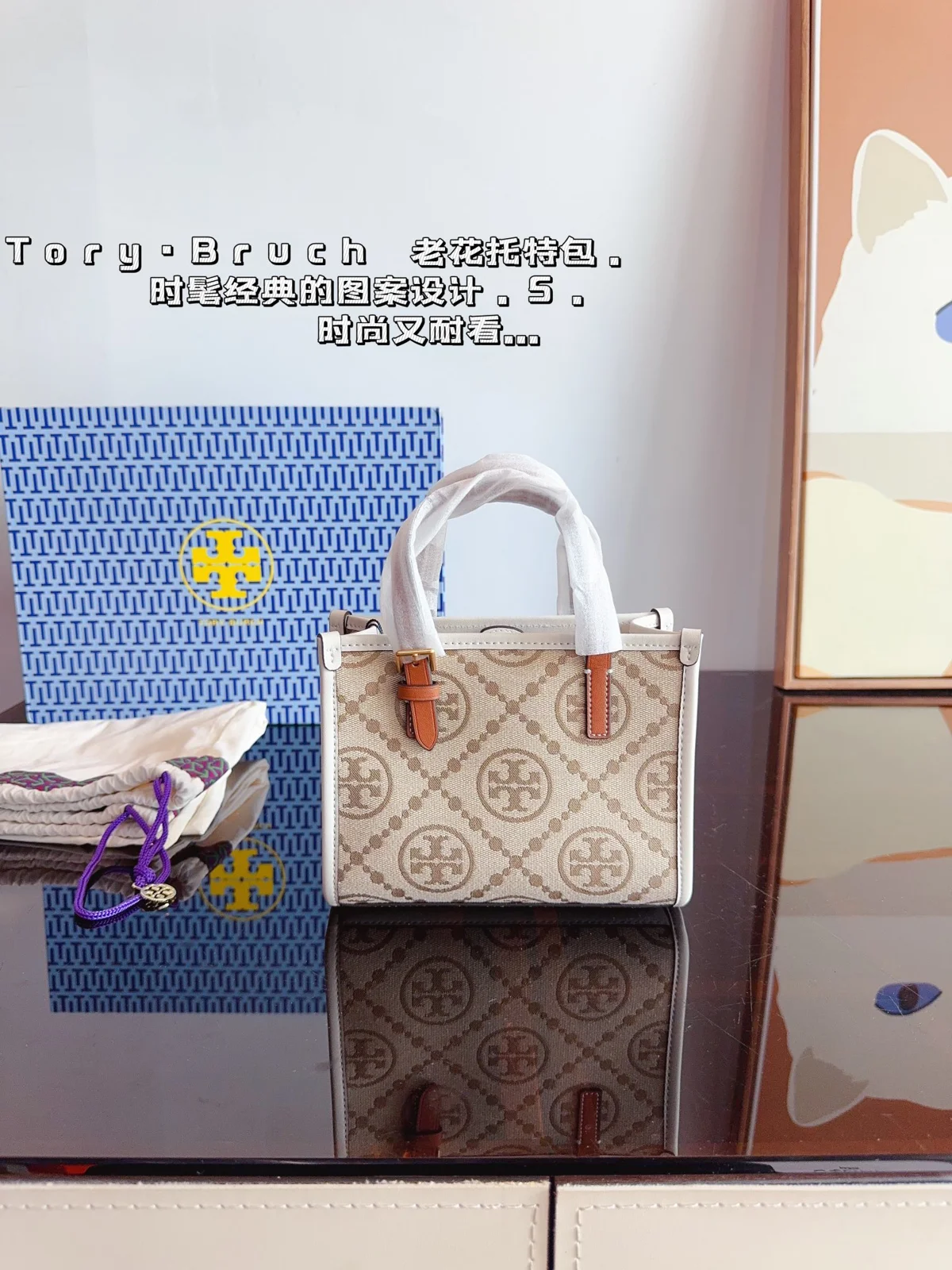 ToryBurch Tote