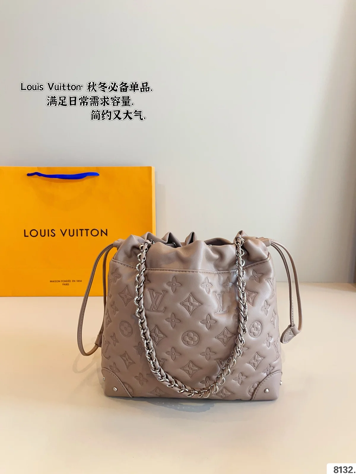 Louis Vuitton Bucket Bag