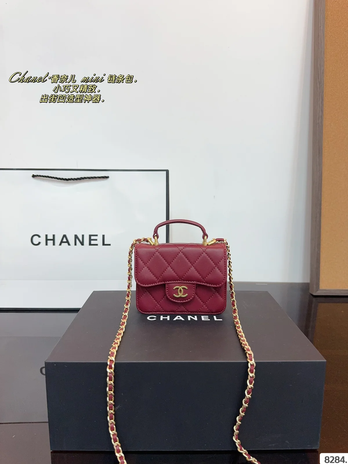Chanel Bag