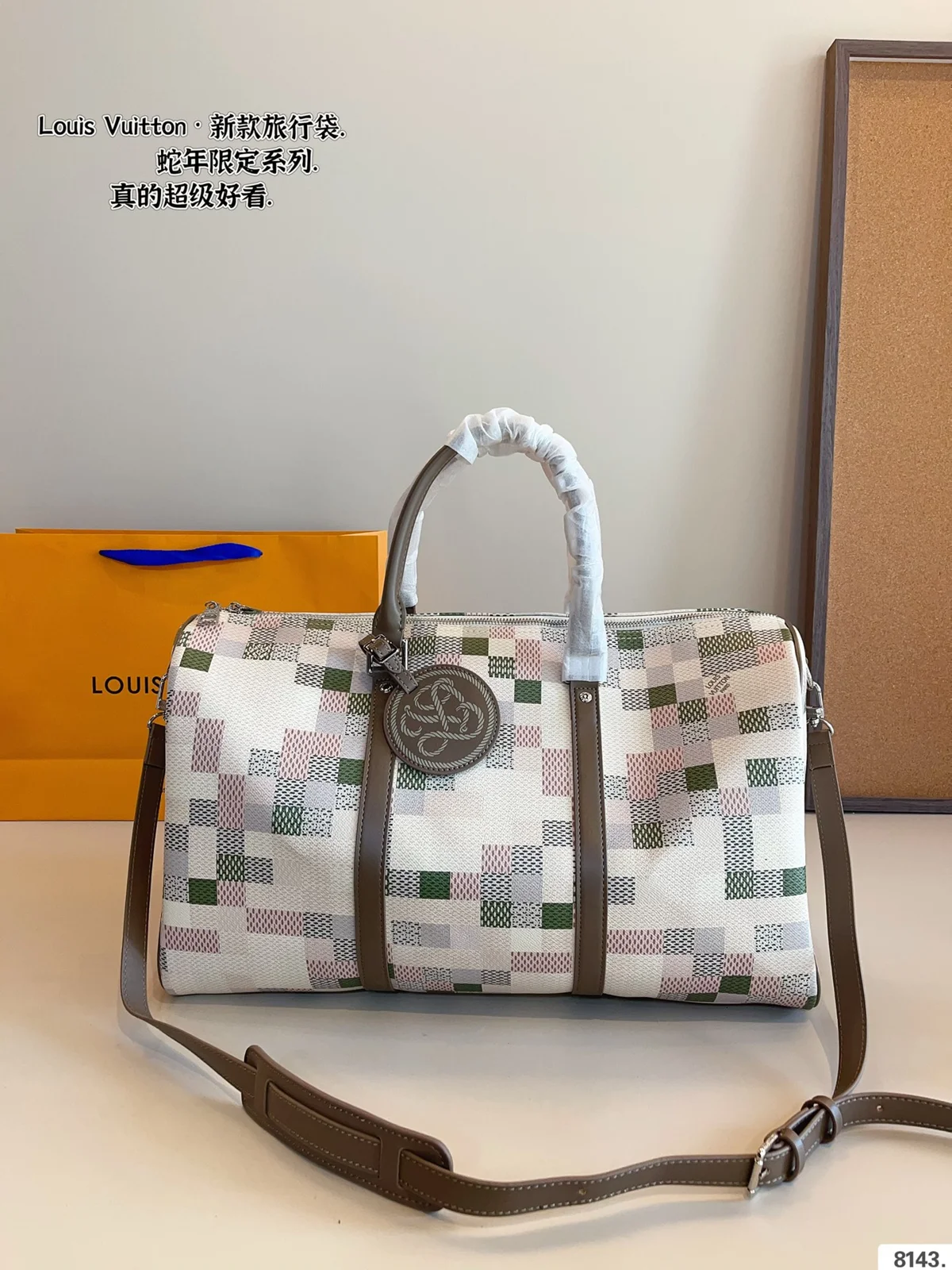 Louis Vuitton Keepall