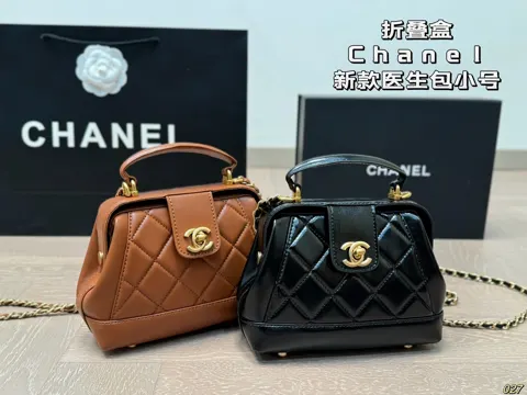 Chanel Bag
