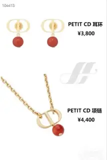 This is a Pefit CD collection from Dior. The slender gold-finished metal chain is