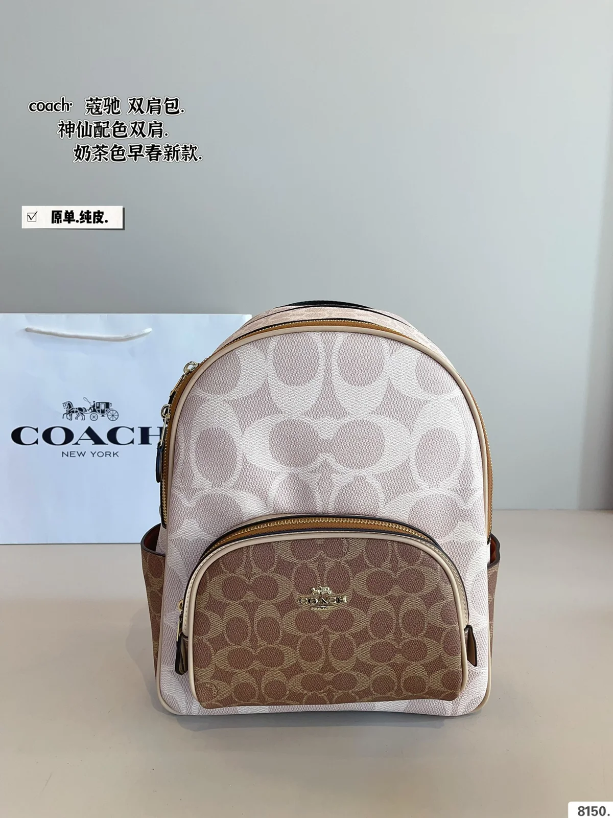 COACH Backpack
