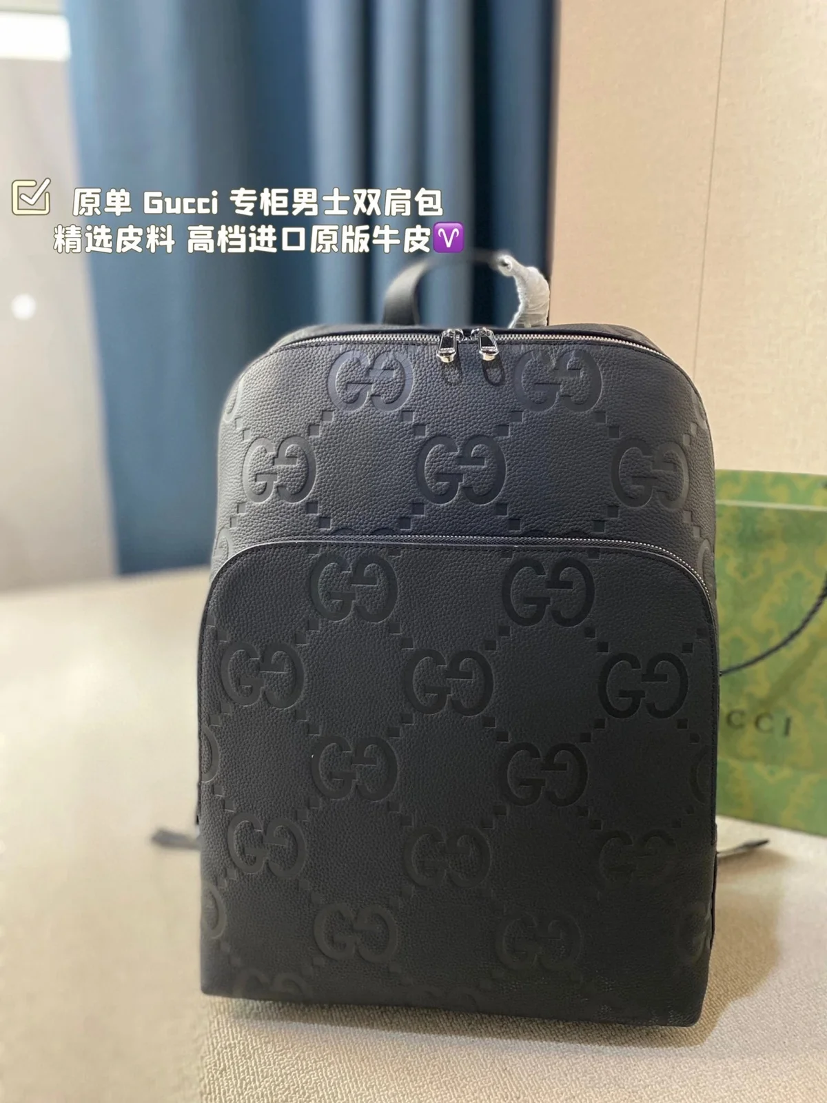 Gucci Backpack