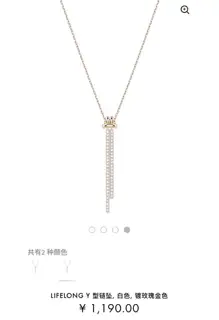 Swarovski Rose Gold Twisted Collarbone Necklace