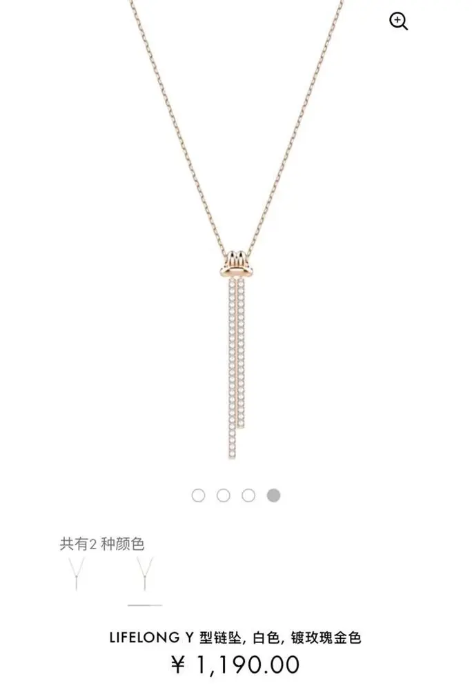 Swarovski Rose Gold Twisted Collarbone Necklace