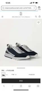 Brunello Cucinelli lace-up casual men’s shoes|Upper: fine suede imported from Italy|Inner