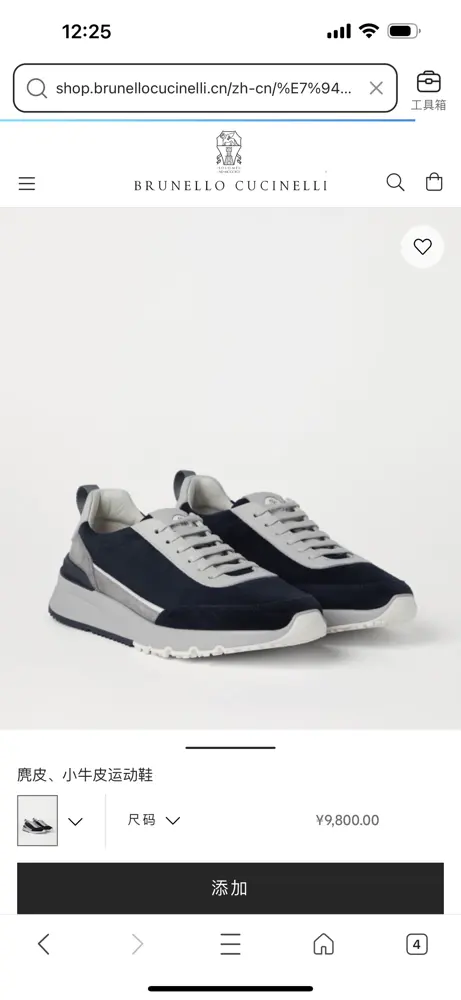 Brunello Cucinelli lace-up casual men’s shoes|Upper: fine suede imported from Italy|Inner