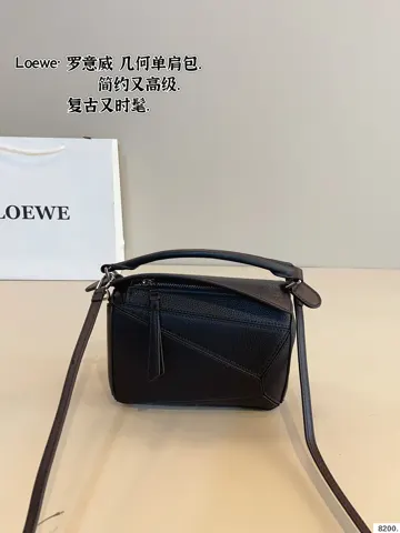 Loewe Puzzle
