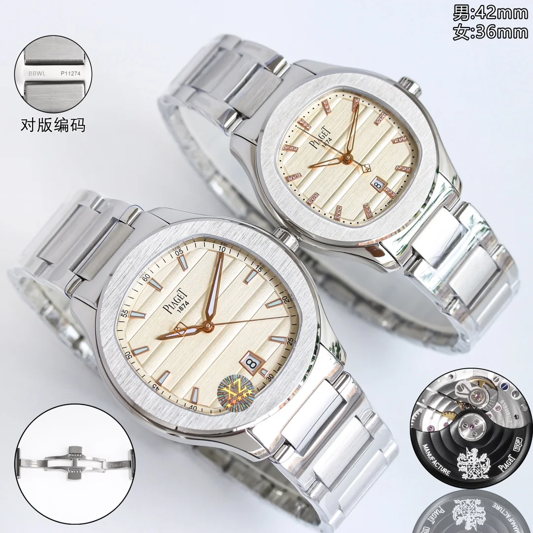 Piaget Nautilus 1110P