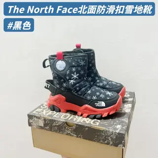 The North Face children’s snow boots with anti-slip buckle
