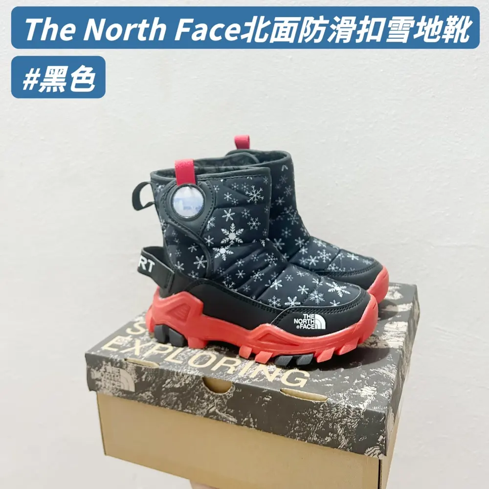 The North Face children’s snow boots with anti-slip buckle