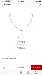 Cartier necklace Love double ring diamond necklace with diamonds on both sides and screw
