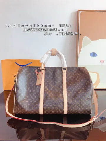 Louis Vuitton Keepall