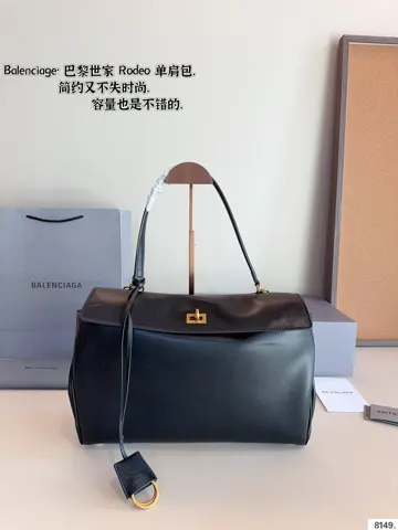 Balenciaga Bag