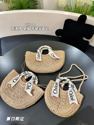 Chloe Bag