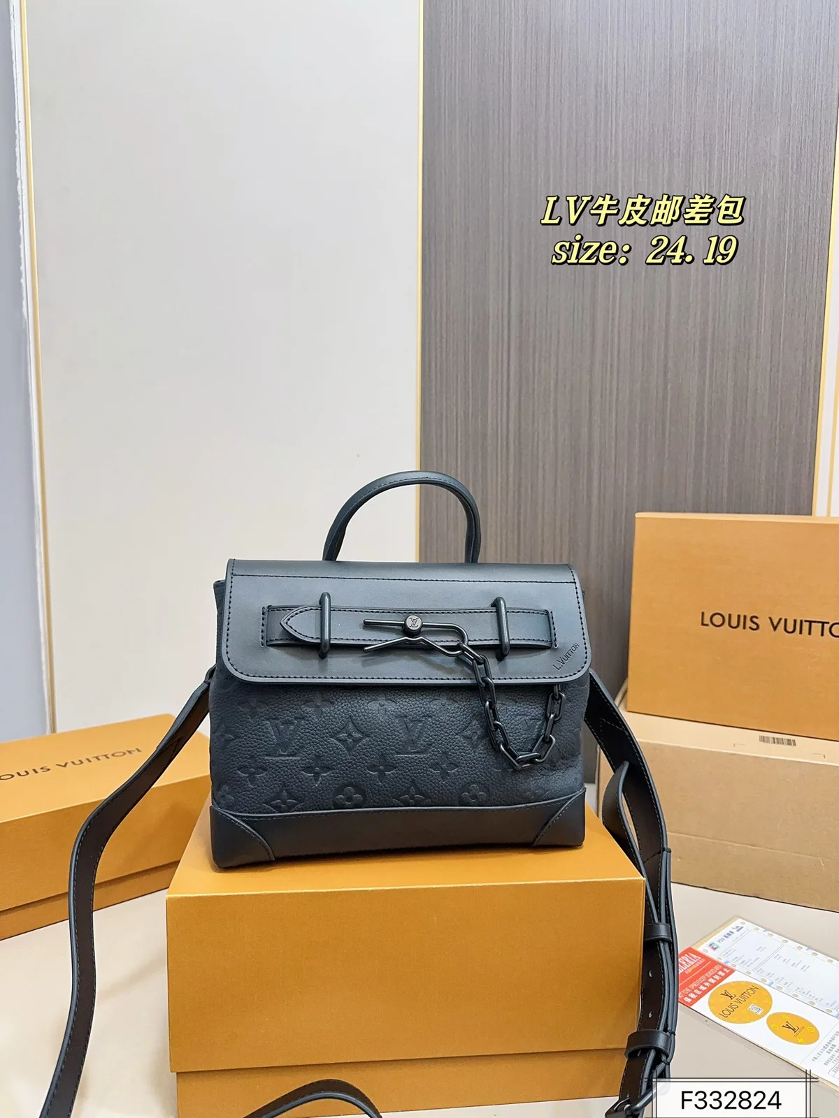 Louis Vuitton Crossbody