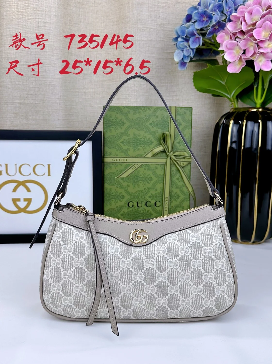 Gucci Ophidia