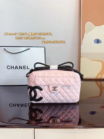 Chanel Bag