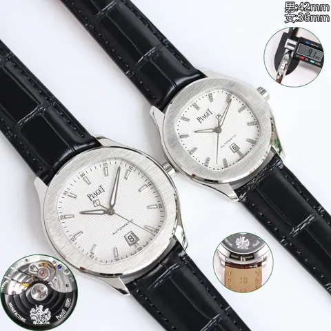 Piaget Polo 1110P
