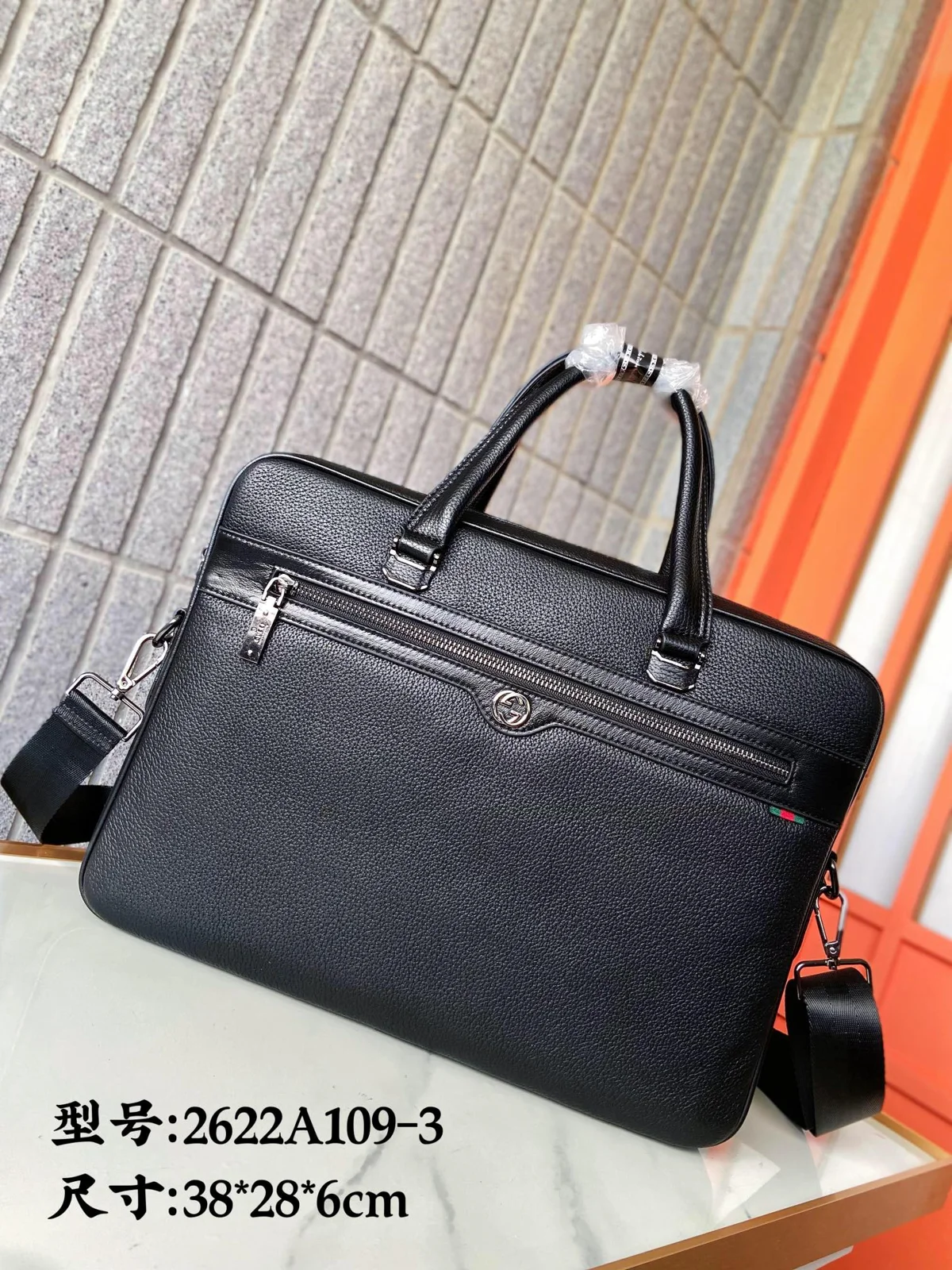 Gucci Bag
