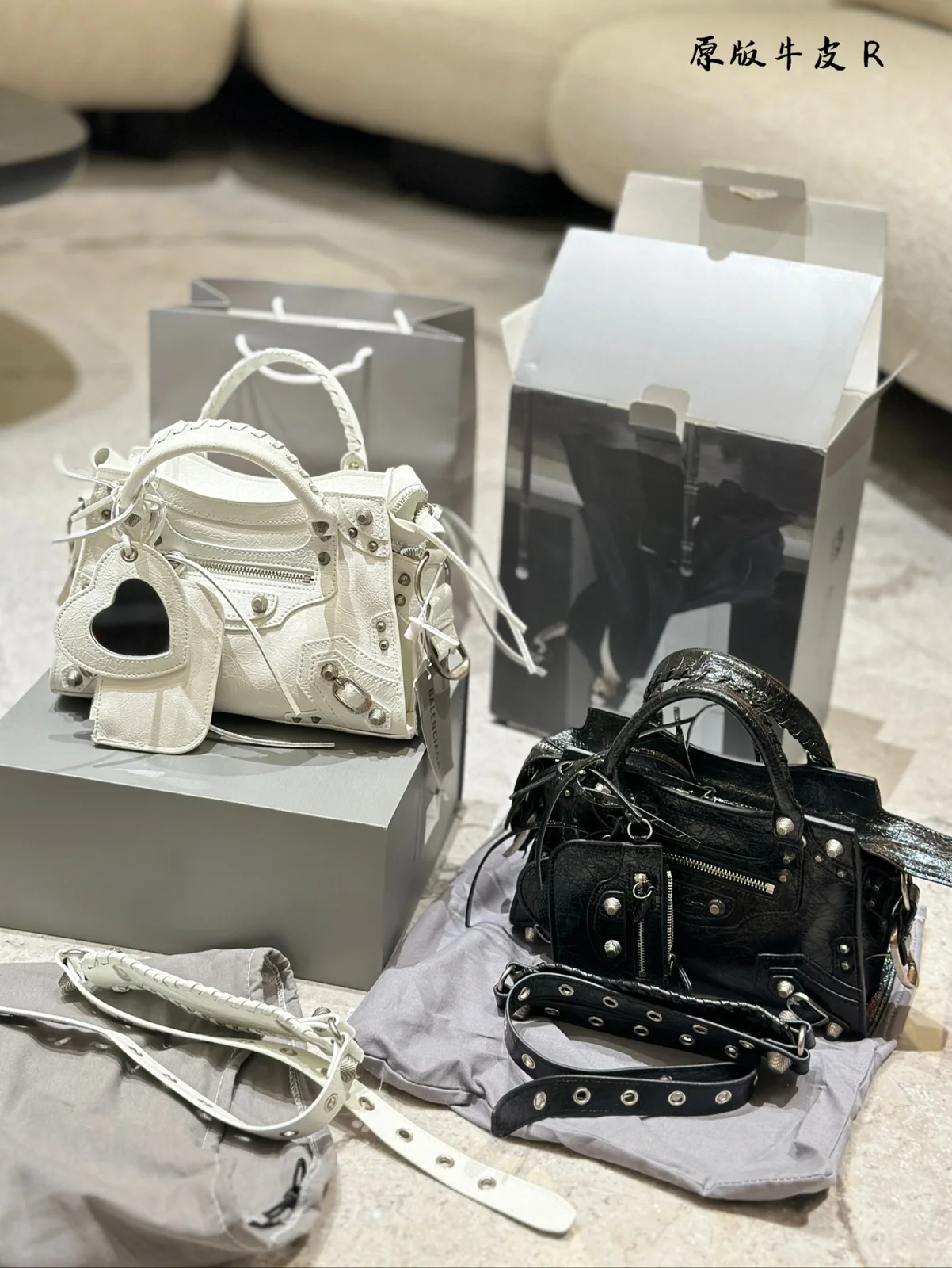 Balenciaga Bag