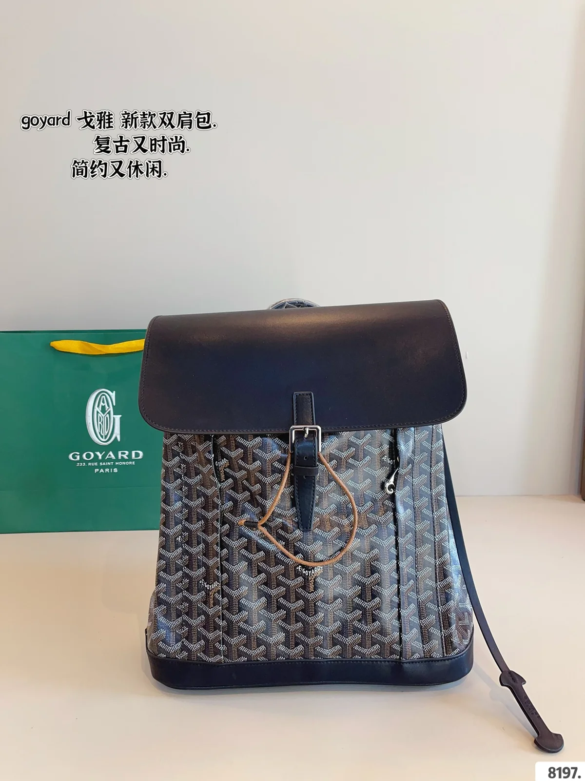 Goyard Backpack