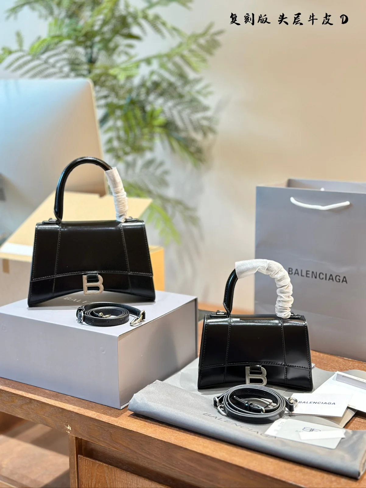 Balenciaga Bag