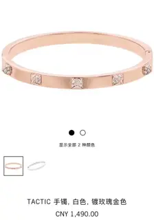Swarovski’s unique angular shape brings fashionable charm to your wrist. This rose gold PVD