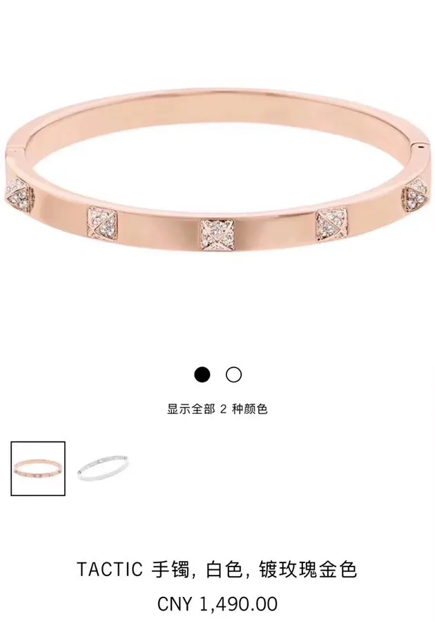 Swarovski’s unique angular shape brings fashionable charm to your wrist. This rose gold PVD