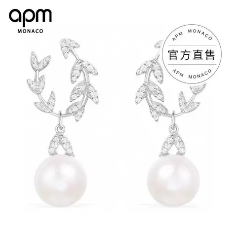 Apm monaco long natural pearls inlaid with crystal diamonds laurel leaves leaf earrings