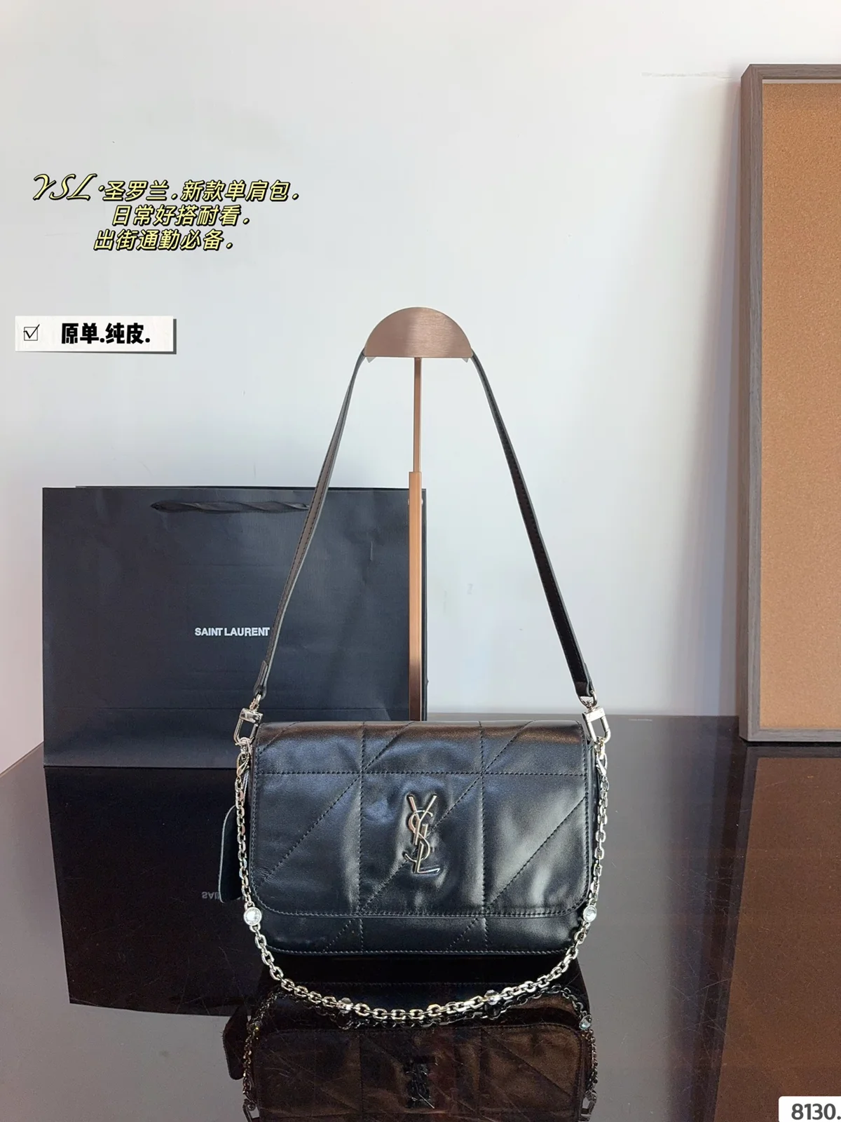Yves Saint Laurent Crossbody