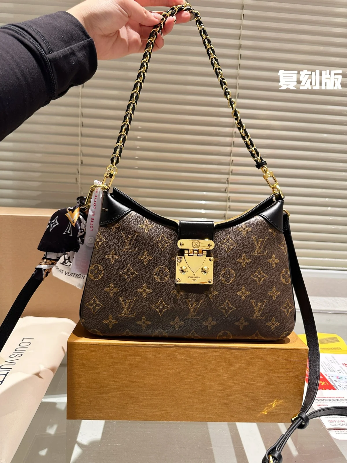 Louis Vuitton Bag