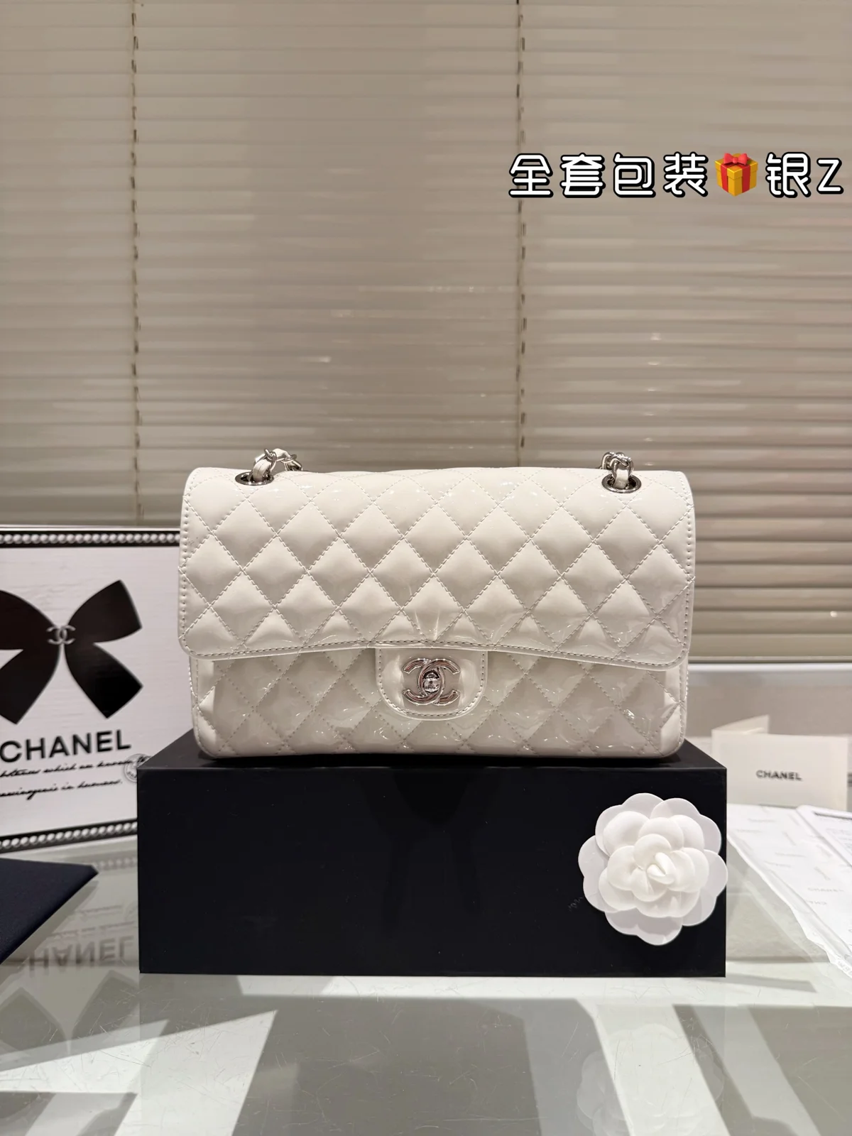 Chanel Bag