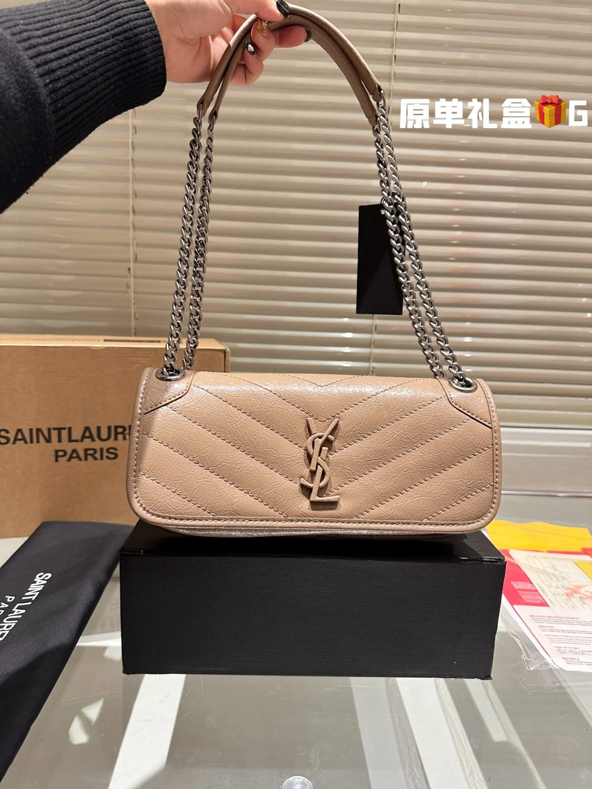 Yves Saint Laurent Baguette