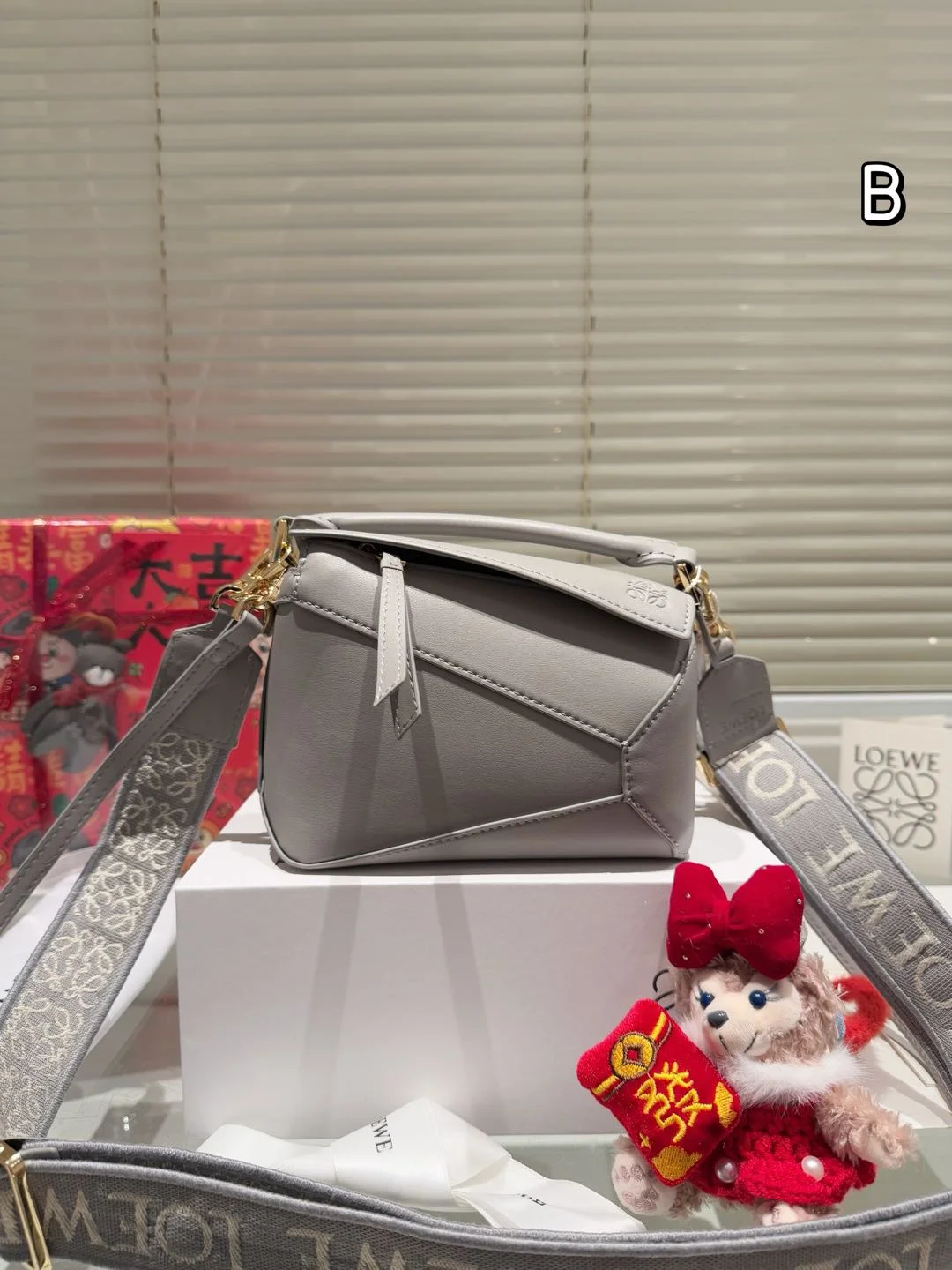 Loewe Puzzle