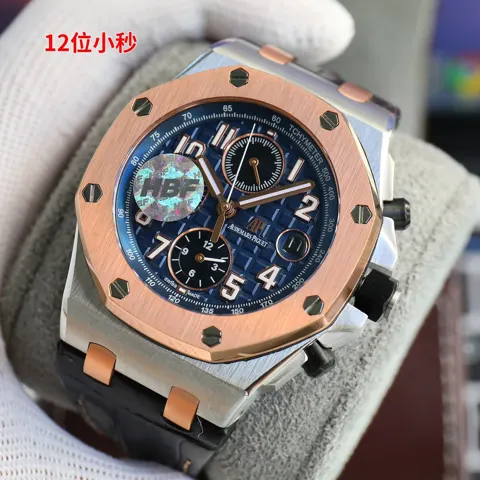 Audemars Piguet Royal Oak
