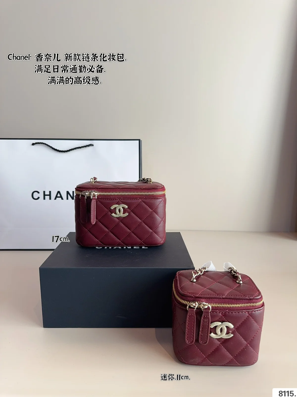 Chanel Crossbody