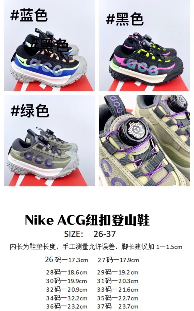Nike ACG tire sole rotating button hiking shoes for children