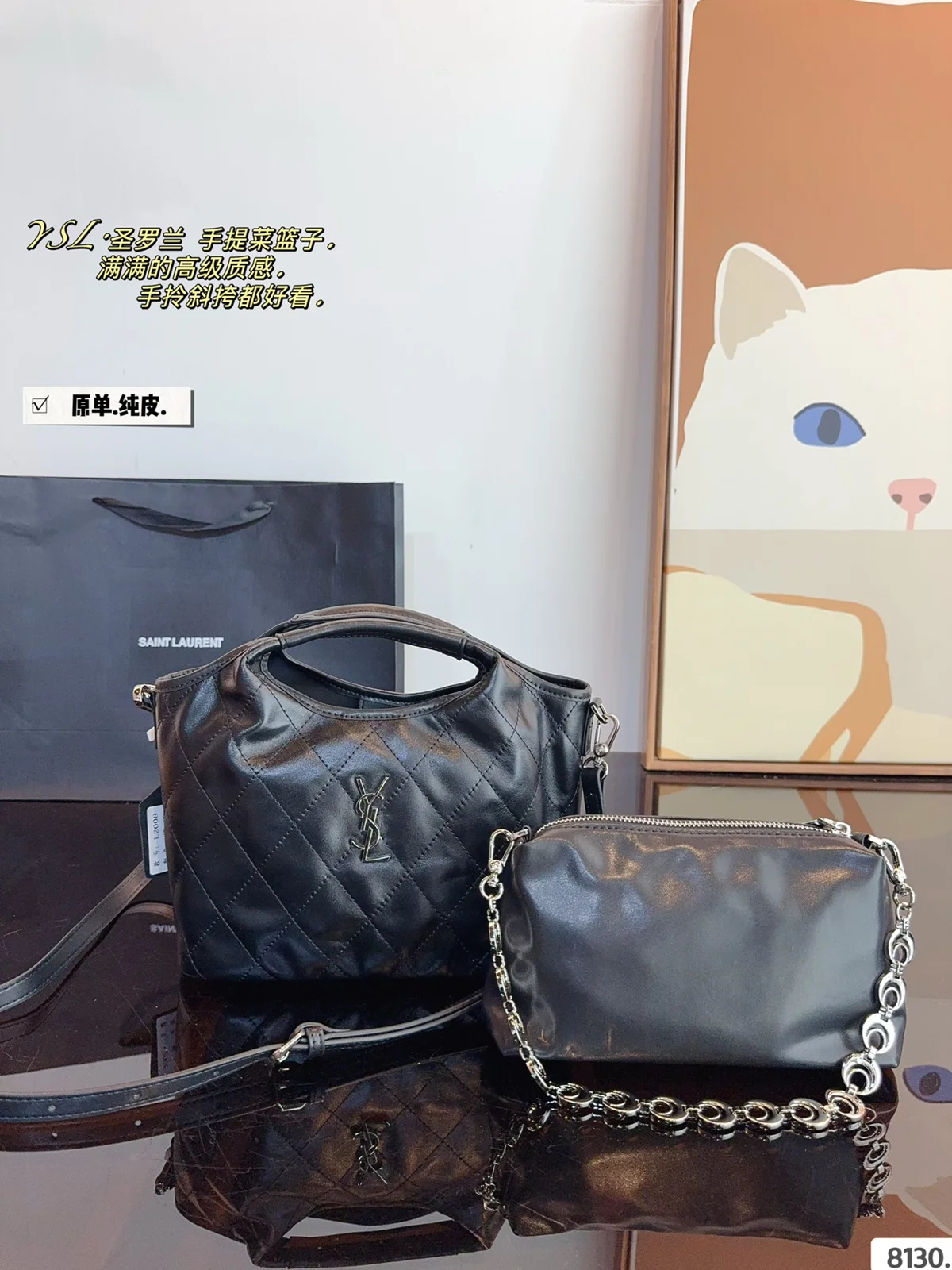 Yves Saint Laurent Bag