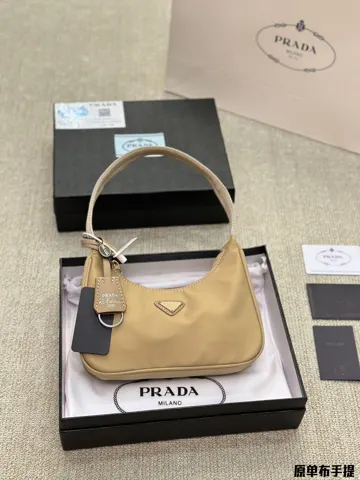 Prada Hobo