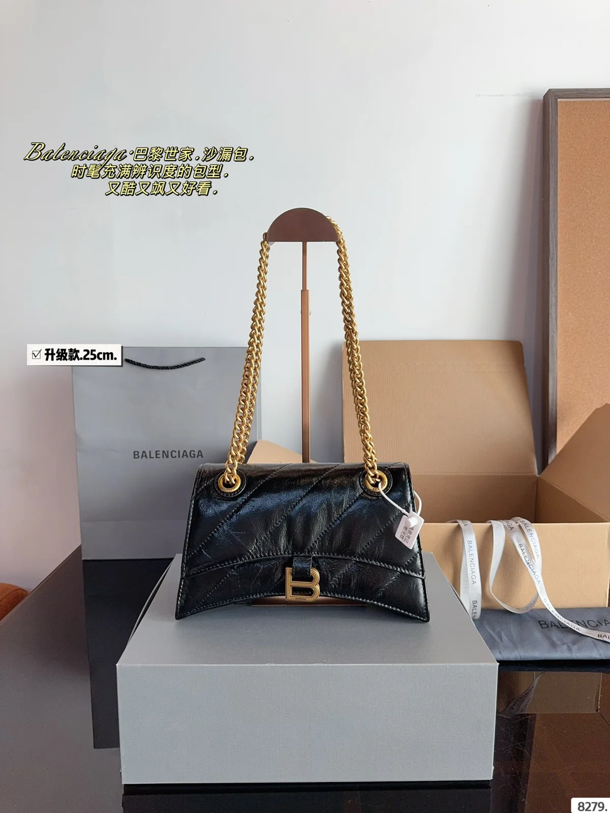 Balenciaga Bag