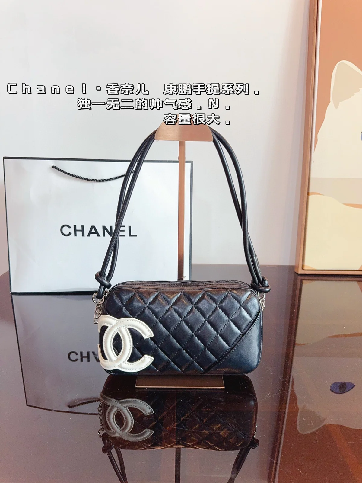 Chanel Crossbody