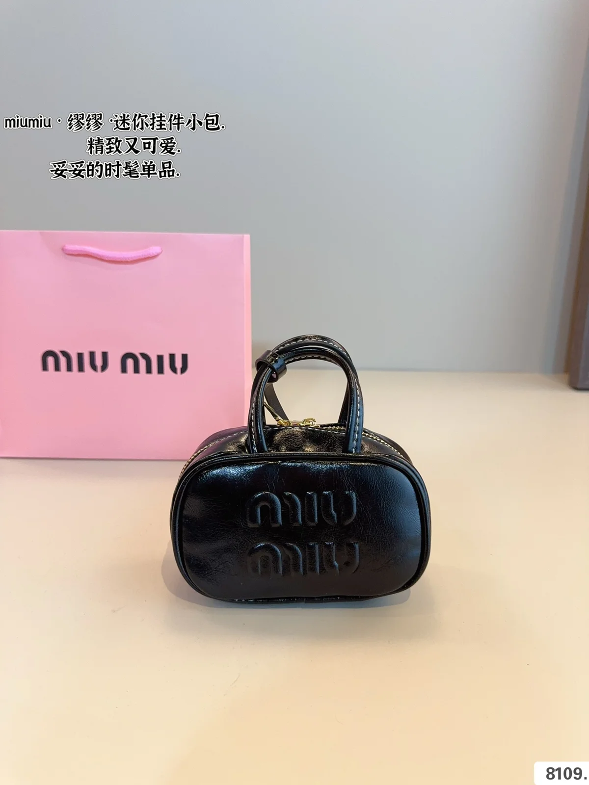 MiuMiu Bag